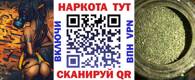 Как найти наркотики Боготол Кокаин  A-PVP  ГЕРОИН  Меф мяу мяу  МАРИХУАНА  ссылка на мегу как зайти  Галлюциногенные грибы 
