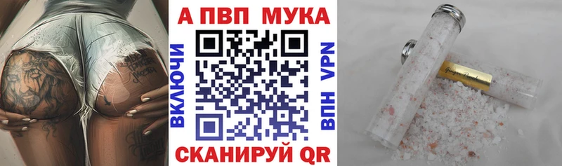 Alpha-PVP СК Боготол