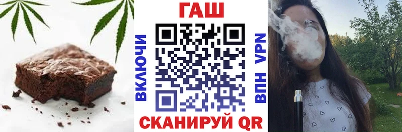 hydra зеркало  Боготол  Печенье с ТГК конопля 