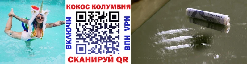 купить закладку  Боготол  COCAIN Columbia 