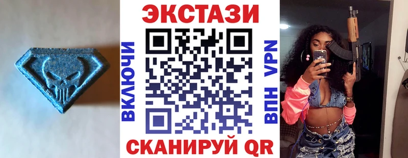 Ecstasy MDMA  Боготол 