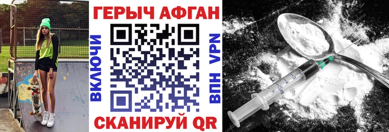 купить закладку  Боготол  ГЕРОИН гречка 