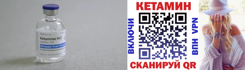 кракен онион  Боготол  КЕТАМИН ketamine 