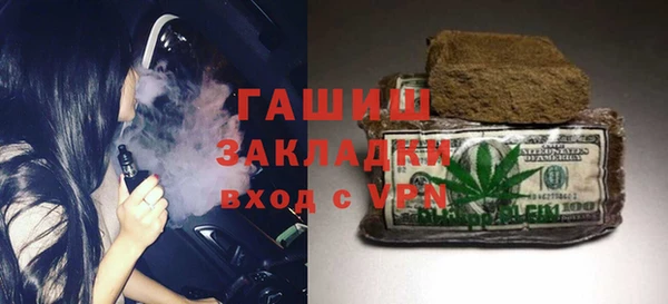 герыч Тавда