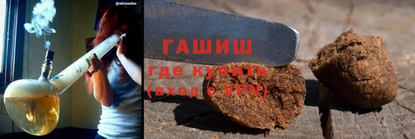 гашишное масло Сясьстрой