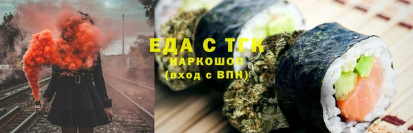 герыч Тавда