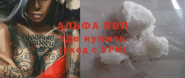 герыч Тавда