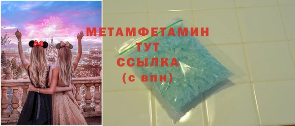 герыч Тавда