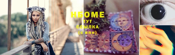герыч Тавда