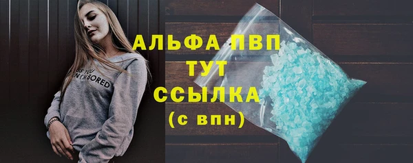 герыч Тавда