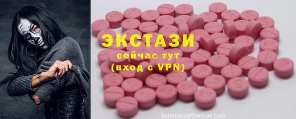 гашишное масло Сясьстрой