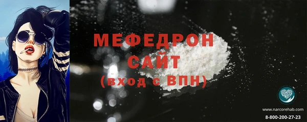 скорость mdpv Тайга