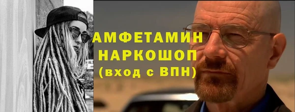герыч Тавда