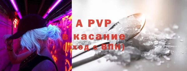 скорость mdpv Тайга