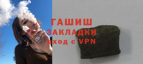герыч Тавда