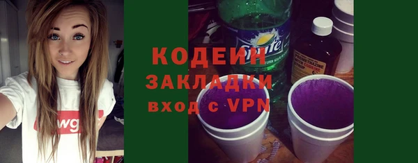 герыч Тавда