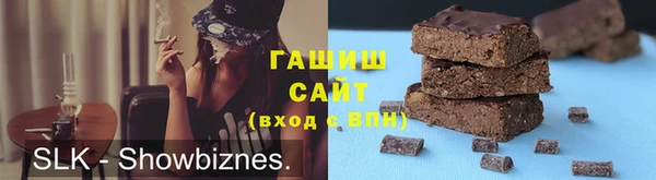 гашишное масло Сясьстрой