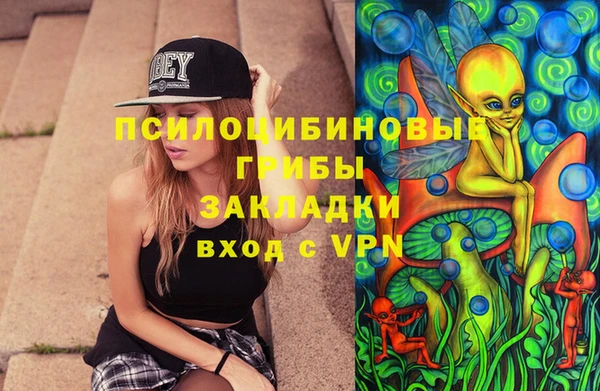 гашишное масло Сясьстрой