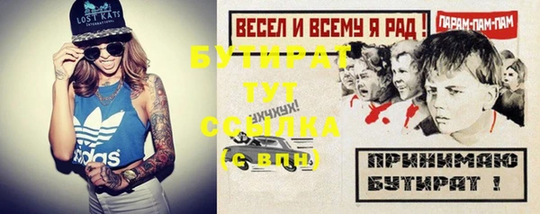 герыч Тавда