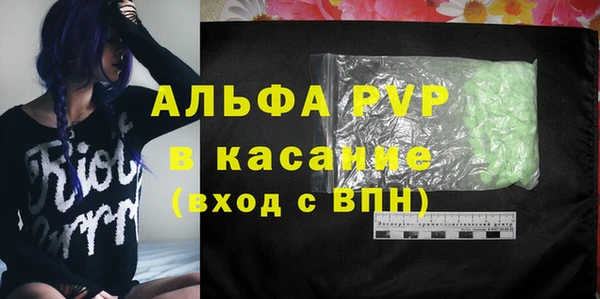 гашишное масло Сясьстрой