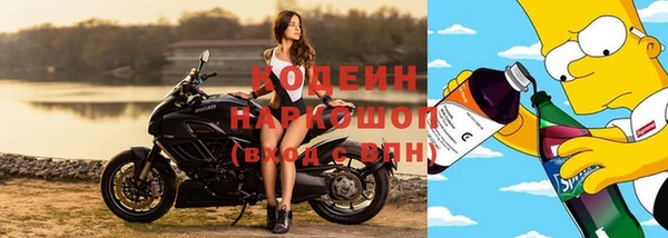 гашишное масло Сясьстрой