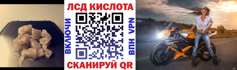 что такое наркотик  Боготол  Лсд 25 экстази кислота 