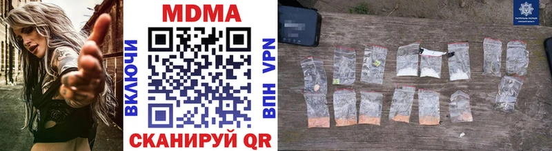 даркнет сайт  Боготол  MDMA Molly 