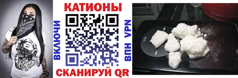 купить наркотик Боготол МЯУ-МЯУ мука