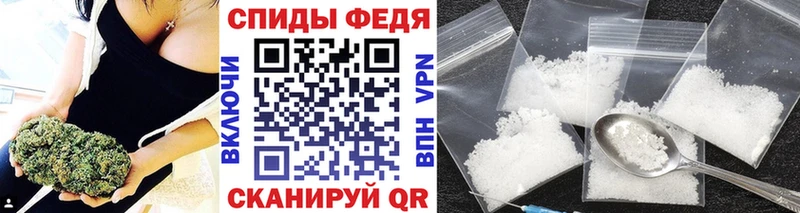 Метамфетамин кристалл  Боготол 