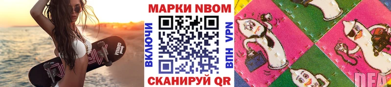 Марки NBOMe 1,5мг  omg зеркало  Боготол  сколько стоит 