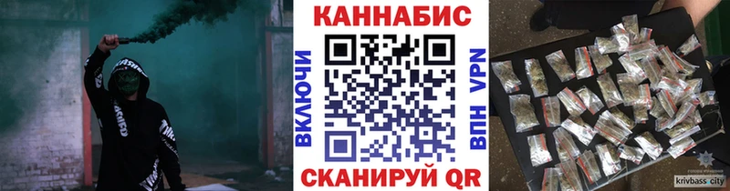 МАРИХУАНА планчик Боготол
